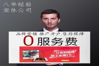 提升广告质量：SEM竞价员的成功案例分享